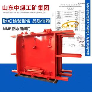 矿用防水密闭门结构 防水密闭门操作 防水密闭门现货销售