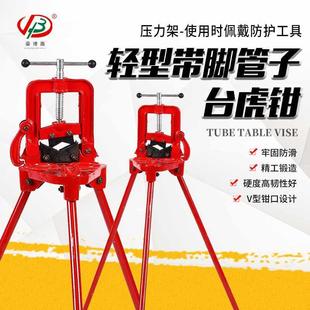 轻型2号3号压力钳管子台虎钳龙门钳龙门架管子台钳带腿