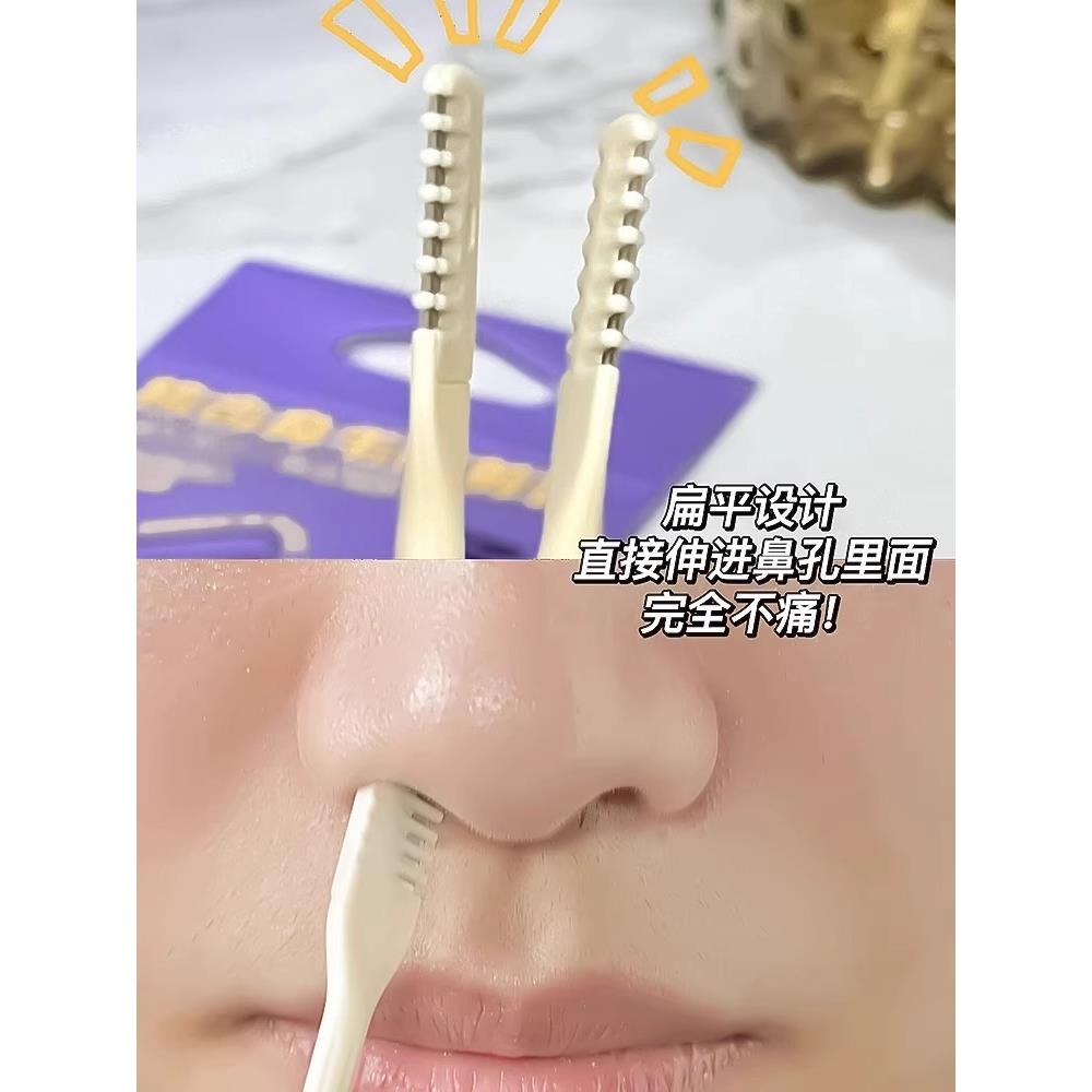 男女手动修剪便携双头鼻毛刀梳齿鼻毛修剪器清洁鼻毛修剪剃毛剪刀