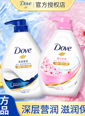 Dove多芬沐浴露乳液1kg樱花甜香滋养美肤大容量官方正品店男女士