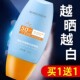 面部防紫外线隔离防水防汗官方正品 泰版 防晒霜三合一SPF50 旗舰店