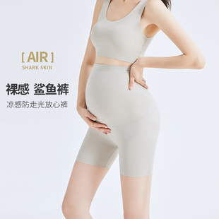 鲨鱼瑜伽裤 防走光安全裤 内搭外穿托腹 三分夏季 mamidomo孕妇打底裤