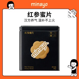 minayo美那有红参蜜片40g 罐长白山人参枸杞蜜片年货送礼养生正品