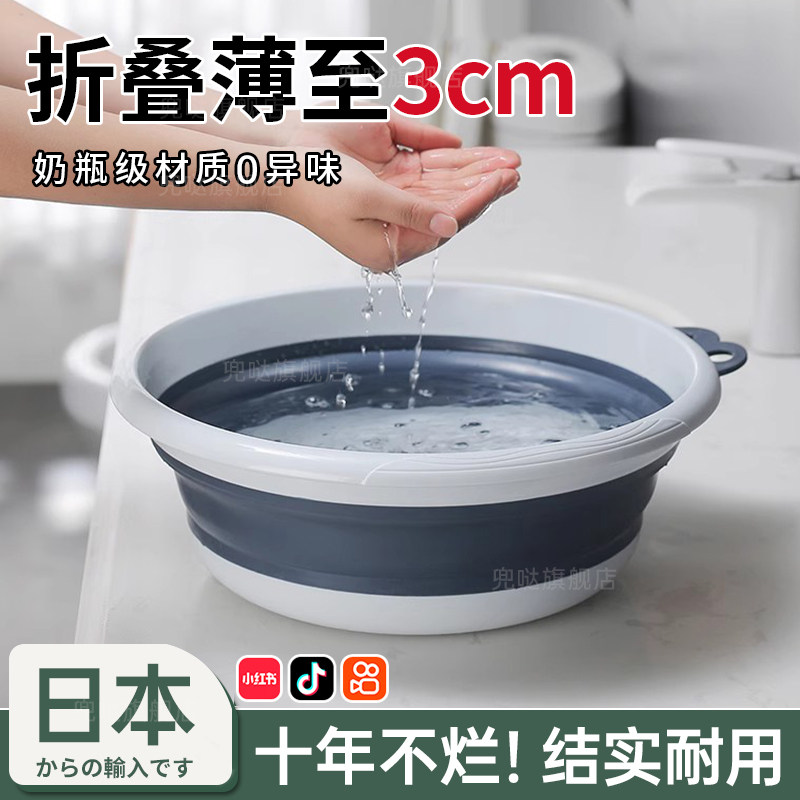 日本折叠脸盆便携式旅行学生宿舍用婴儿家用洗脸大人塑料伸洗衣盆