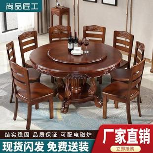 橡木大圆桌家用吃饭桌子10人圆形餐桌带转盘 实木圆餐桌椅组合中式