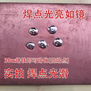 1.5 1.0 1.2 低温焊锡 2.0 卷0.5 正宗中亚63A焊锡丝500克 0.8mm