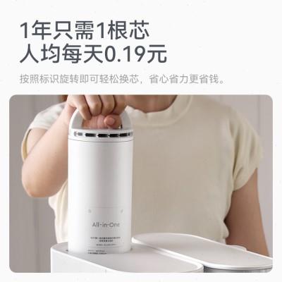 BWT畅享过滤净饮机净水即热一体智能家用台式直饮机陶氏RO反渗透