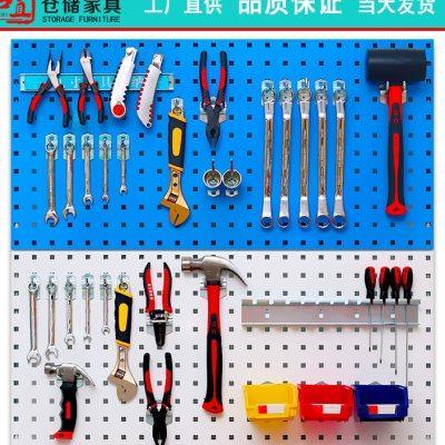新品孔洞洞板工具墙挂板五金工具架置物架收纳架工具挂板挂钩展示