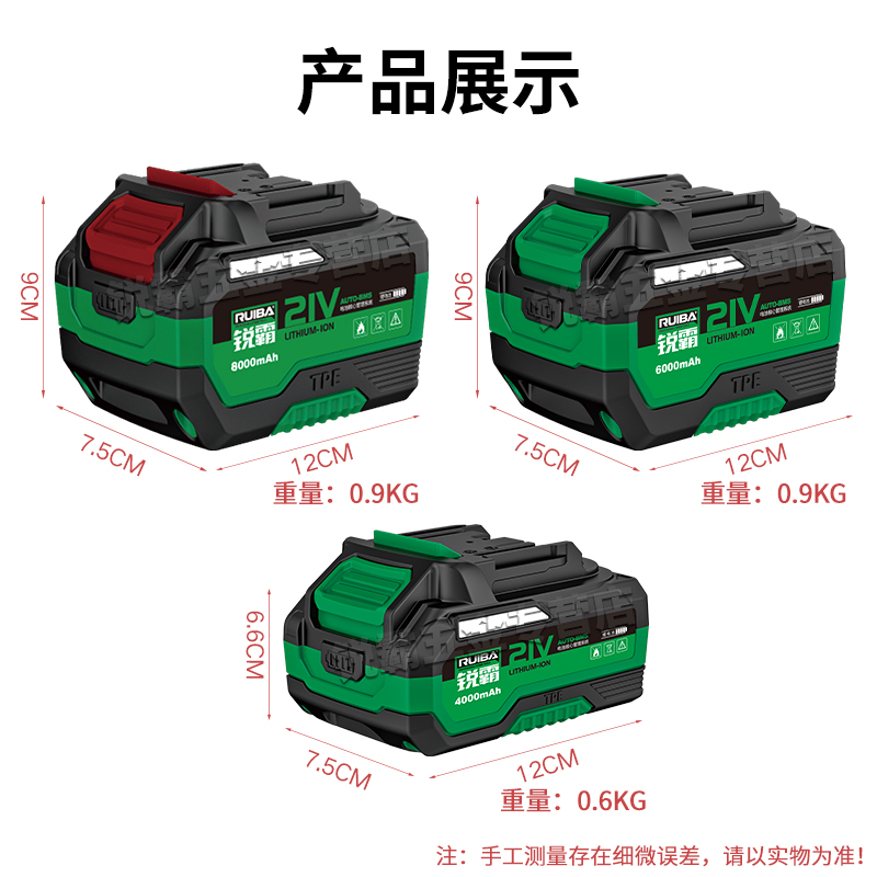 锐霸扳手8FV88VF电池充电器机6机头配件炮大JTW扭力扳手电动风身