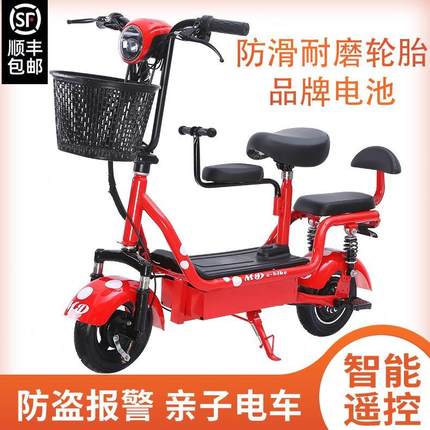 亲子款便携迷你小型成年折叠电动车女士超轻滑板车电瓶车代步车