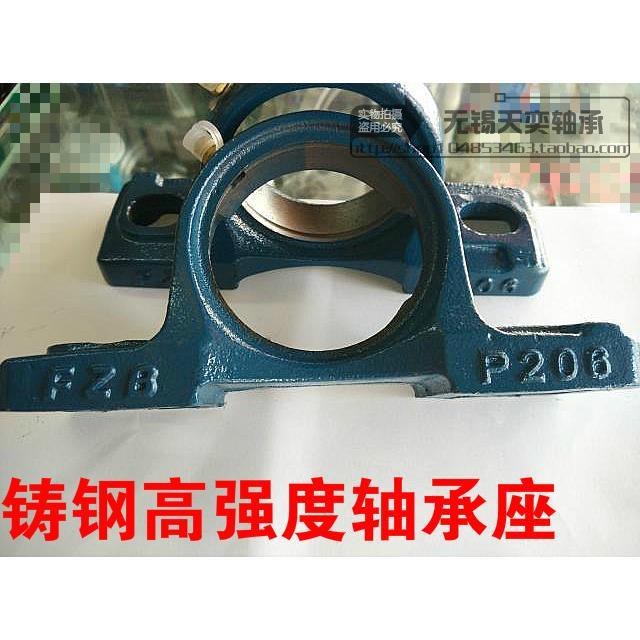 铸钢外球面轴承座立式带轴 UCP211 P212 P213 P214 P215 P216