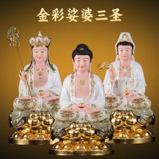 汉白玉释迦牟尼佛像供奉家用摆件阿弥陀佛药师佛如来佛祖三宝佛
