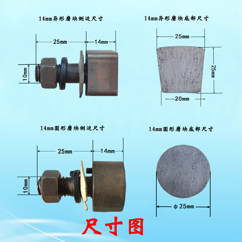 好货厂促水磨石机金刚石磨头磨块加厚锋利水磨块混凝土水泥砂浆地