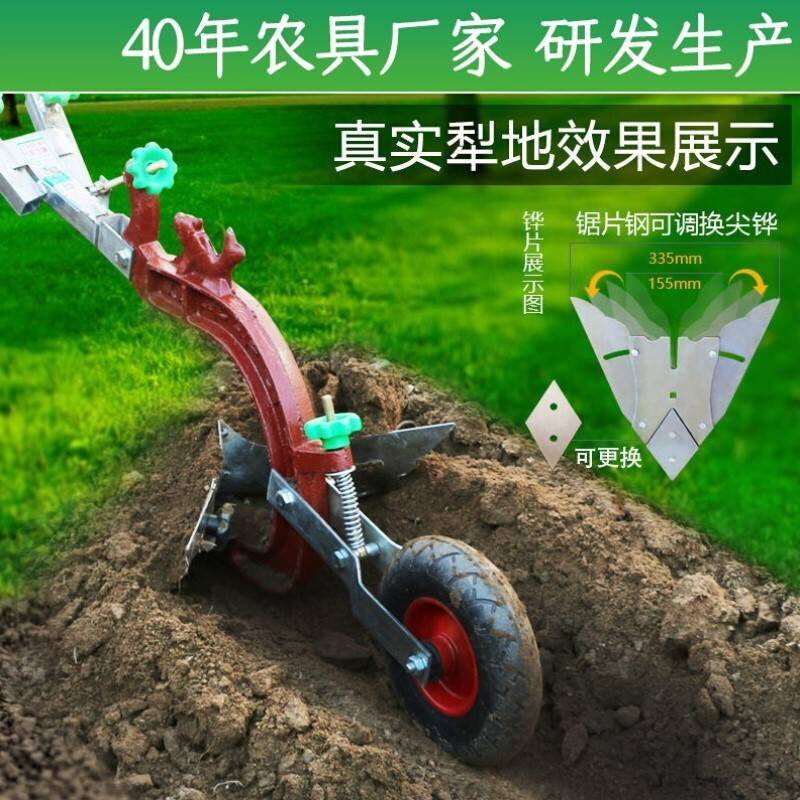 极速微耕小型配件土人农具人工农用手拉犁器人锄地农业翻转果园省
