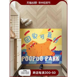 &橘噗噗卡通pvc入户门地垫可擦洗皮革玄关脚垫耐脏门口地毯