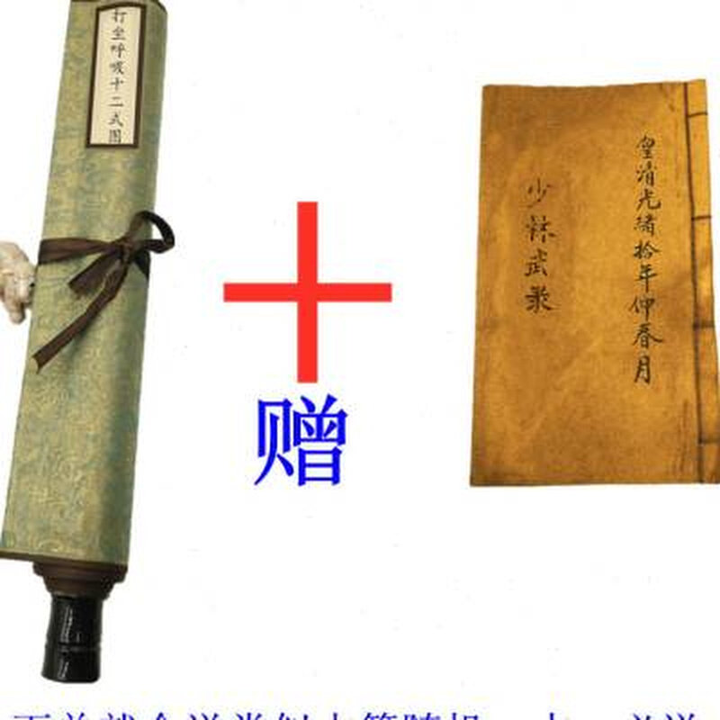 打坐冥想禅修心呼吸菩提静坐瑜伽内观想图挂画国画收藏品字画卷轴