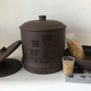 厂销发豆芽机紫砂家用非全自动豆芽发芽盆豆芽罐生豆芽神器豆芽品