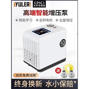 德国日本进口渝乐增压泵家用自吸泵全自动自来水抽水泵太阳能压力