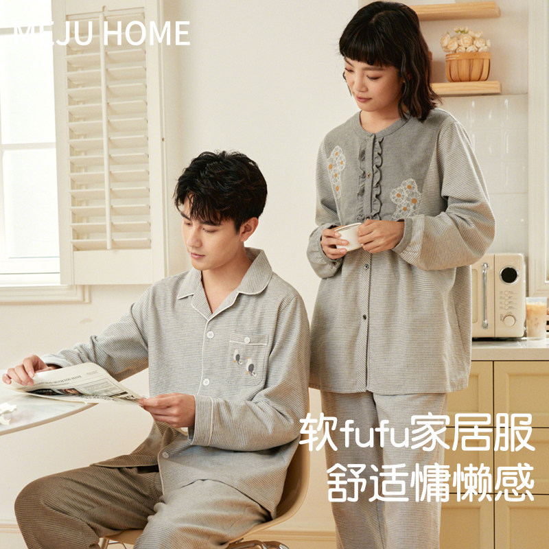 情侣睡衣春秋纯棉磨毛轻盈保暖男女款居家2025新款简约家居服套装