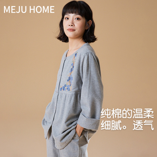 宽松花卉刺绣家居服套装 2025春秋新款 女士纯棉睡衣A类磨毛韩版