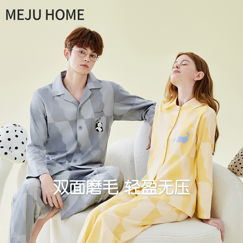 春秋款纯棉磨毛情侣睡衣