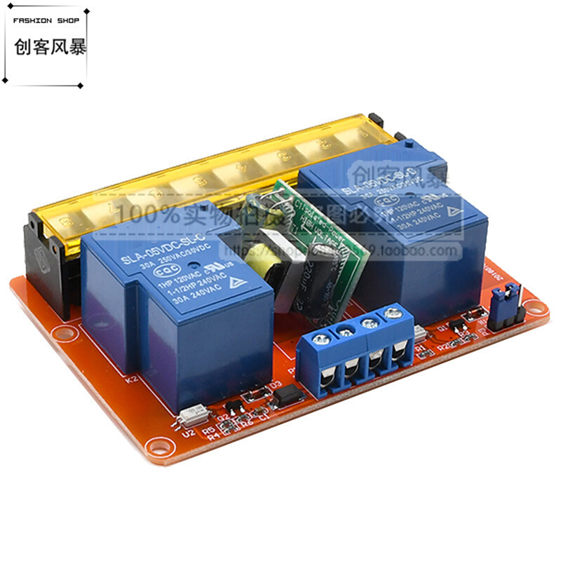 2路30A高低电平触发控制继电器模块带隔离DC5VAC110/220V大功率