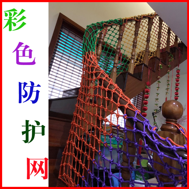 涤纶尼龙网网绳装饰网拓展攀爬网楼梯阳台防护网儿童安全网防坠网