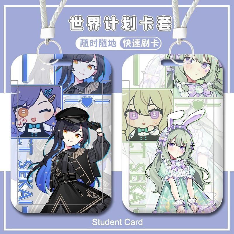 世界计划多彩舞台宵崎奏初音未来朝比奈真冬晓山瑞希学生校园卡
