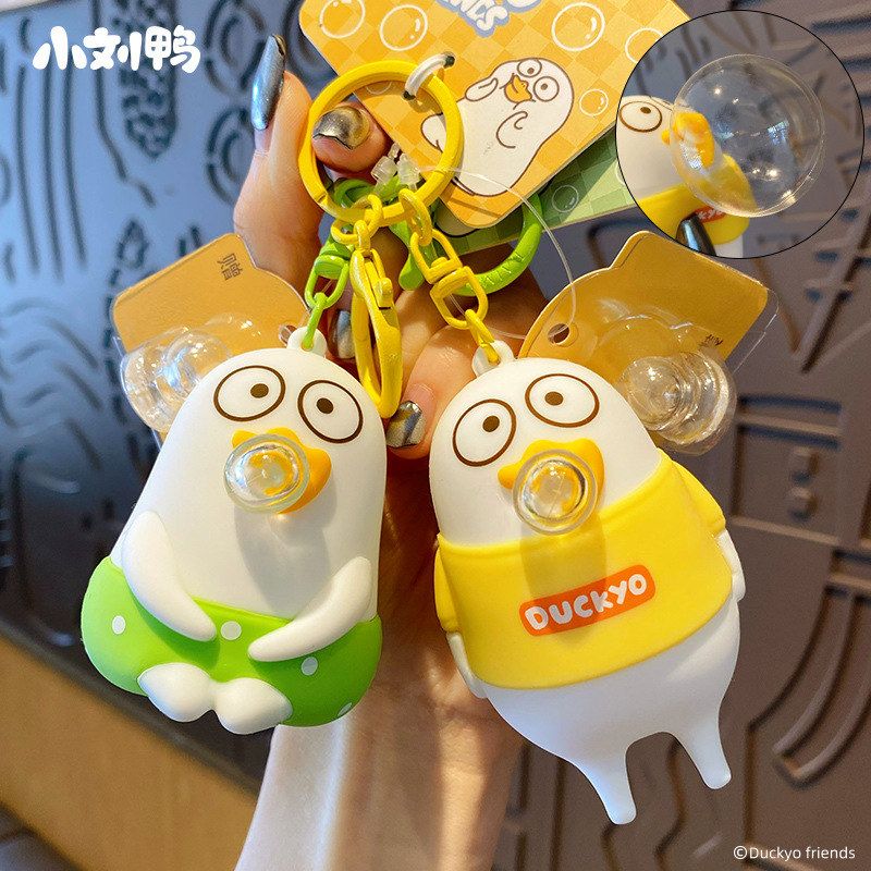 精致发泄挂件女玩具公仔钥匙链