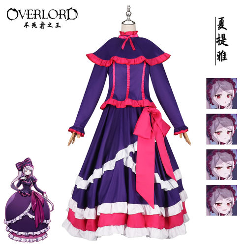Overlord夏提雅cos服长裙复古cosplay女装万圣节跨境源头工厂