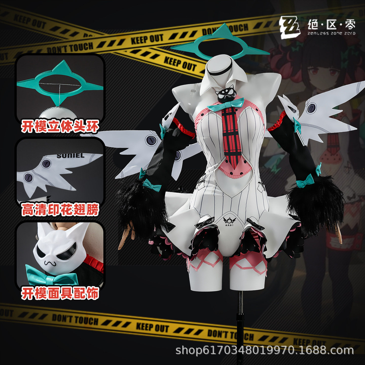 绝区零——南宫羽cos服游戏二次元套装直发一件图片