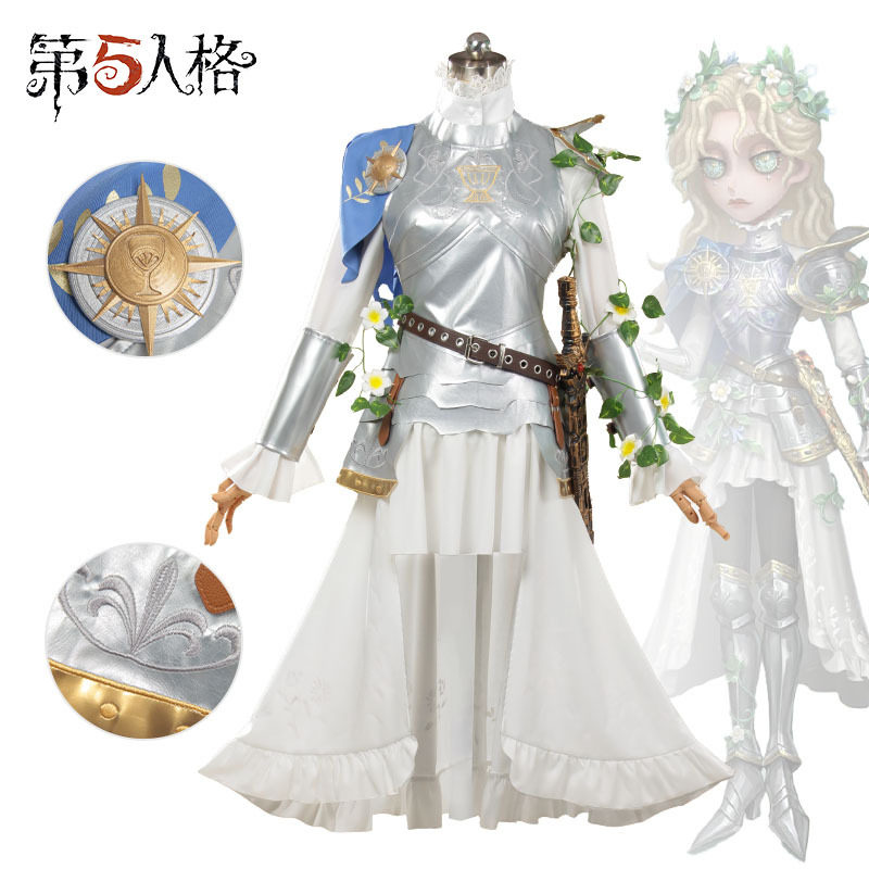 第五人格心理学家/病患cos假发银骑士/湖中影心患cosplay动漫服
