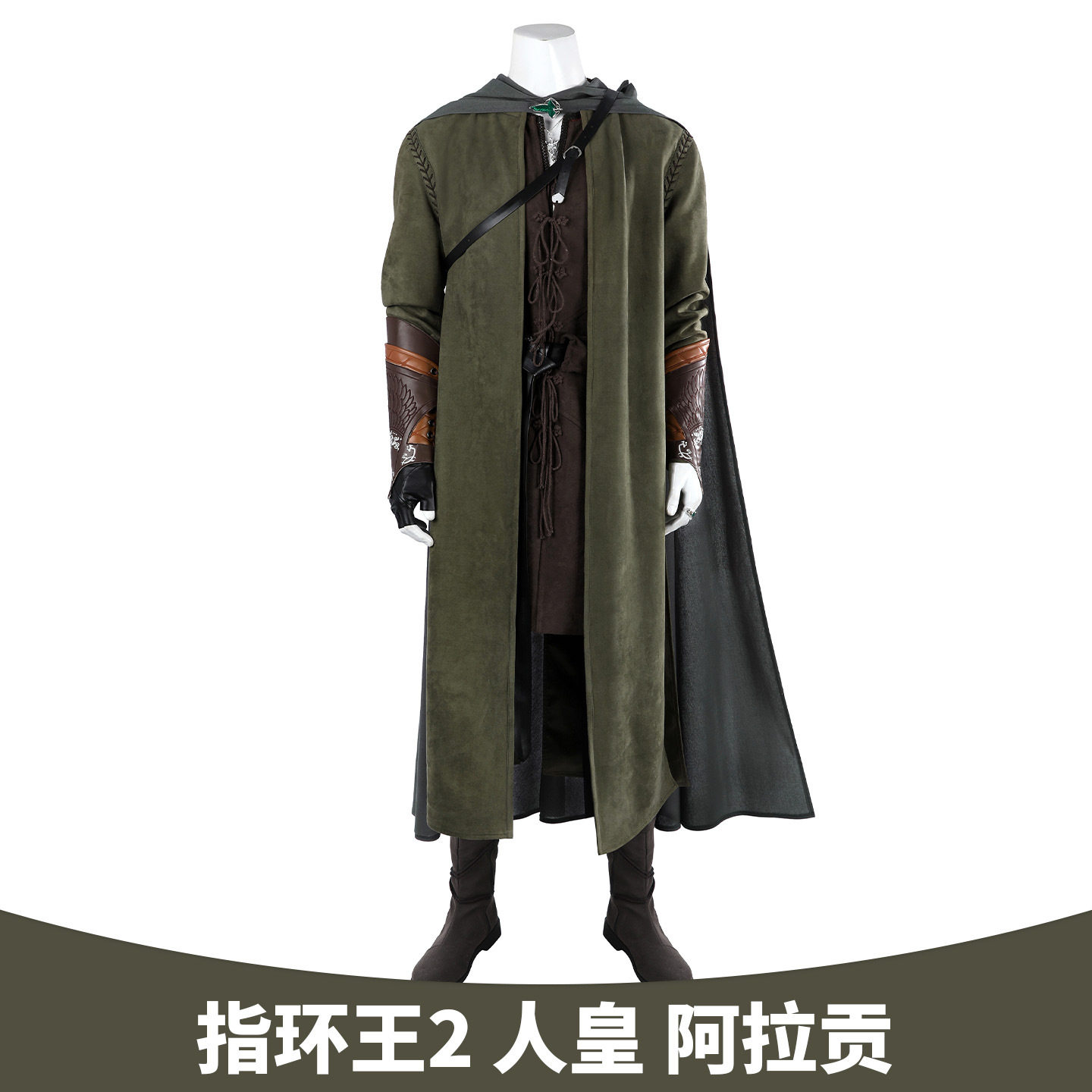 娜多指环王2人皇阿拉贡cosplay电影同款二次元cos服男5526