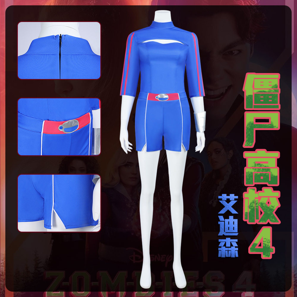 僵尸高校4cos服艾迪森同款cosplay蓝色套装万圣节舞台扮演服现货