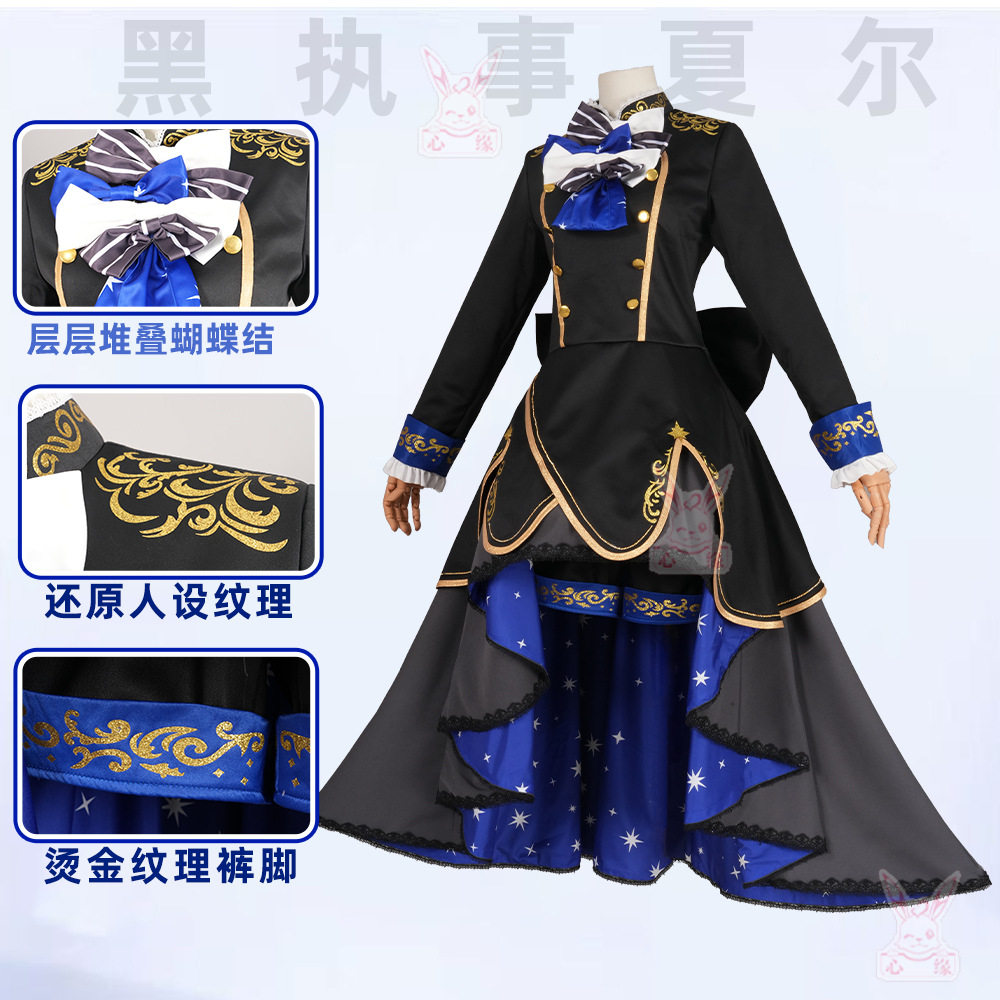 黑执事夏尔cos服夏尔十三周年cosplay动漫华丽洋装礼服全套