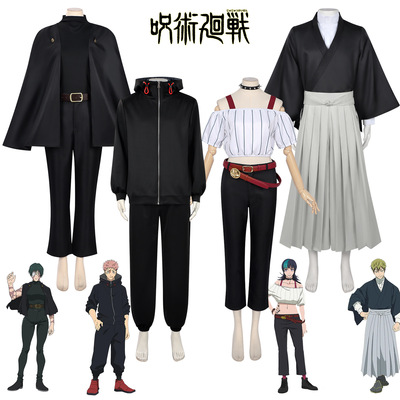 术回战cos服死灭回游虎杖悠仁禅院直哉罗罗全套动漫cosplay服