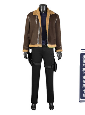 娜多生化危机4重制版李昂同款cos服ResidentEvil4游戏服5273