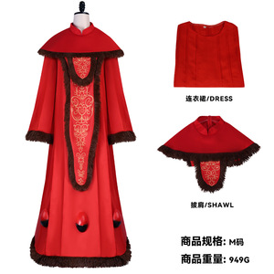 星球大战阿米达拉cos服万圣节艾米达拉红色公主长裙cosplay
