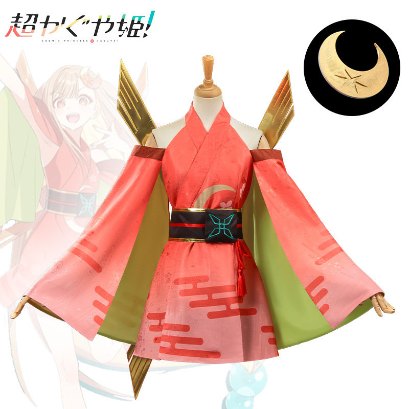 超时空辉夜姬cosplay服月见酒寄彩叶辉耀辉夜姬cos动漫二次元c服