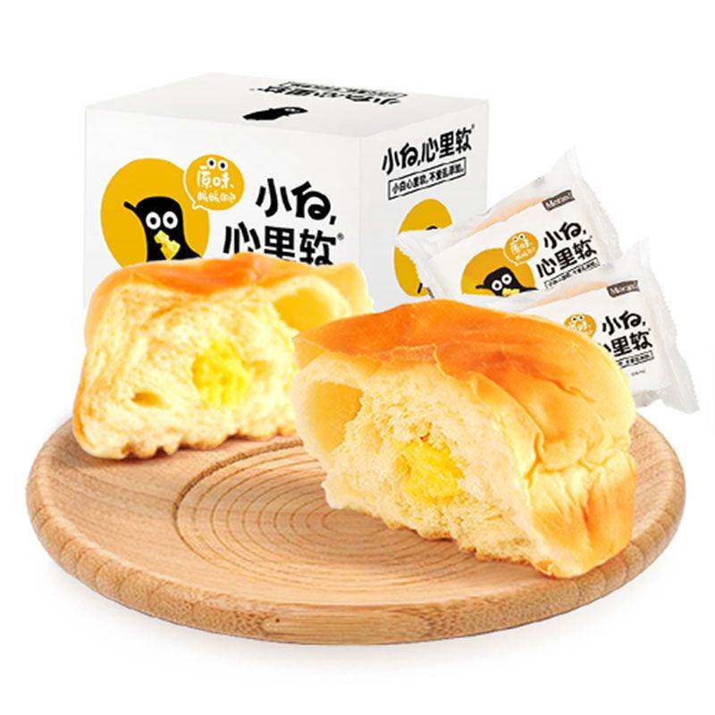 小白心里软暖暖面包单箱装420g休闲网红零食品学生宿舍营养早怎么看?