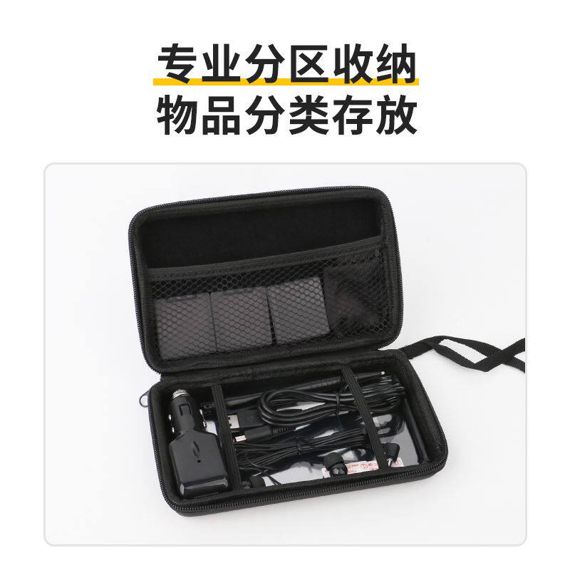 。定制加厚EVA硬质抗震工具包多功能户外数码收纳整理盒使用感如何?