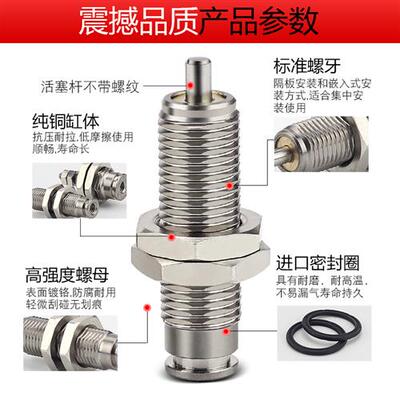 MPE针型外螺纹单作用迷你微形单动小气缸CJPB6X10X15-5*10X15X20B