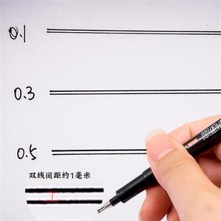 双线笔针管笔建筑师考试专用针管笔0.3绘图工具笔0.5墙线笔网格纸