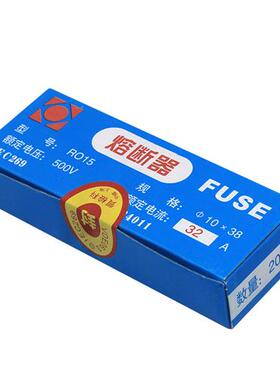 熔芯RO15 10X38陶瓷保险丝管 RT18熔芯RT14 gG32A 16A 5A 1A 500V