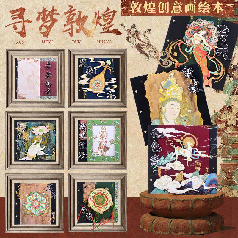 콜라주 소재 국가 동향 학생 창조적 인 그림 미술 재료 패키지 어린이 수제 DIY 수제 그림책