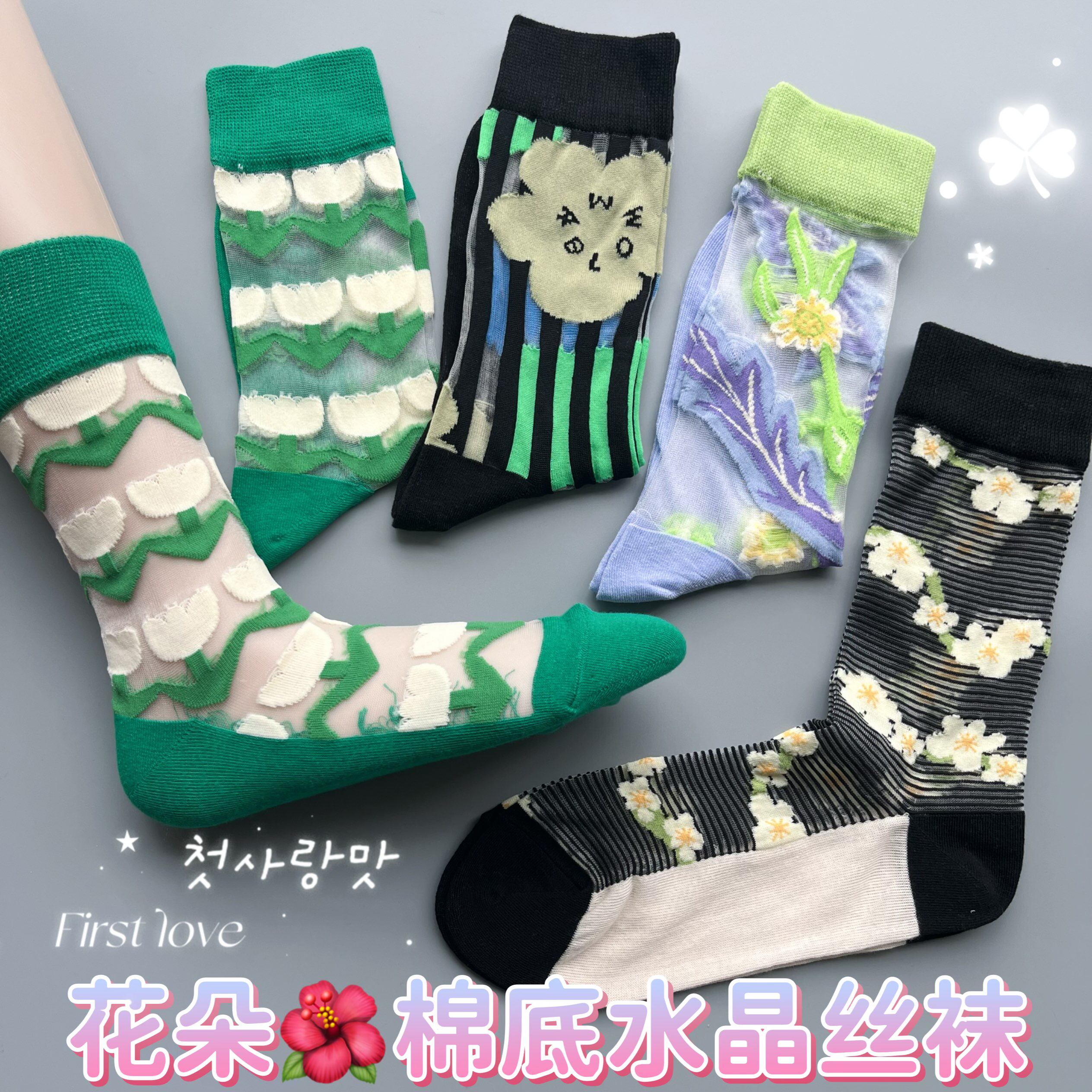 日系春夏季芬兰花朵中筒女袜棉底水晶丝文艺袜子复古透明玻璃丝袜