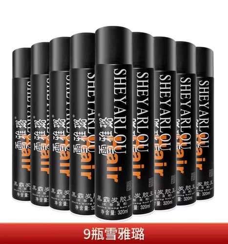 雪雅璐发胶定型喷雾干胶