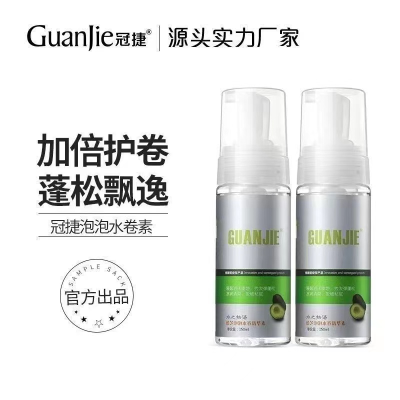 冠捷水之物语泡泡水卷素150ml