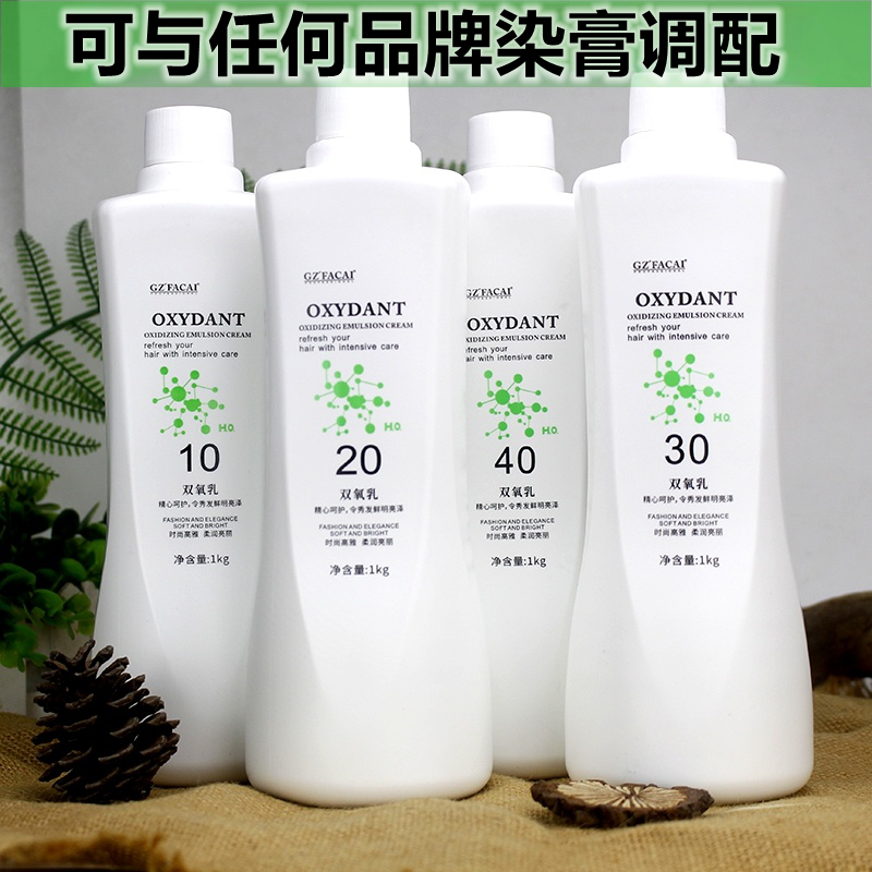 丽柜双氧奶理发店立柜高品质