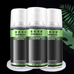 小瓶发胶可过安检旅行欧芭卡斯清香干胶理发店造型啫喱水发泥发蜡